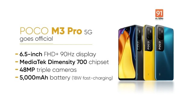 POCO M3 Pro 5G