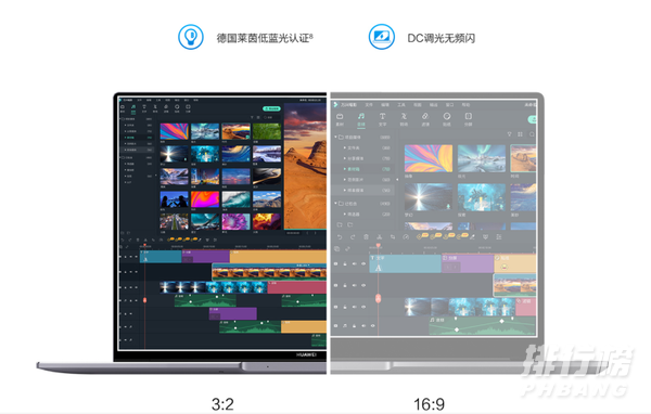 华为matebook16参数是什么_华为matebook16参数详情