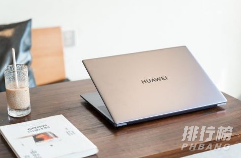 华为matebook16售价是多少_华为matebook16售价详情