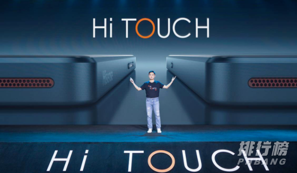 海信touch手机怎么样_海信touch手机参数信息