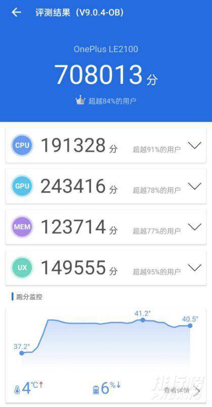 一加9R和一加9的区别是什么_一加9R和一加9哪款性价比更高