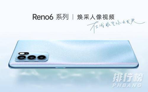 oppo reno6价格_opporeno6价格预测