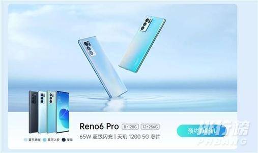 opporeno6pro和vivox60pro哪个好_参数配置对比