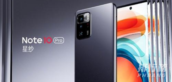 RedmiNote10pro和RedmiNote9pro对比_哪个更值得入手