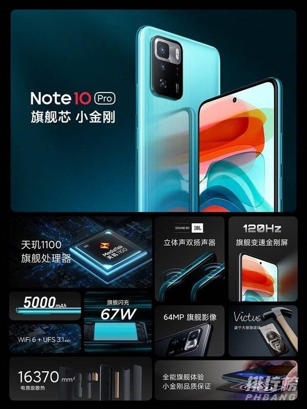 红米note10pro国内上市时间什么时候_红米note10pro的国内上市时间