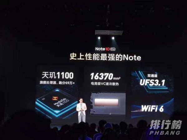 红米note10多少钱一台_红米note10的价格是多少