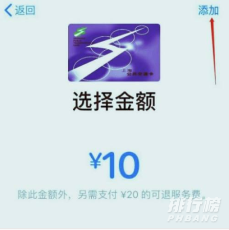 iphone11如何实现门禁卡的功能_iphone11怎么使用门禁卡功能