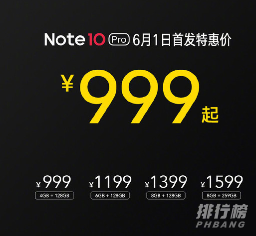 redminote10发布会讲了些什么_redminote10发布会详情