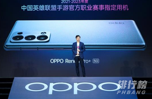 opporeno6pro和reno5pro区别对比_opporeno6pro和reno5pro哪款更值得买