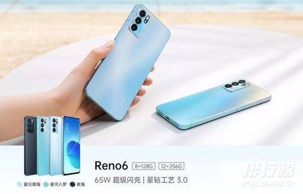 opporeno6系列参数对比_opporeno6系列参数有什么区别