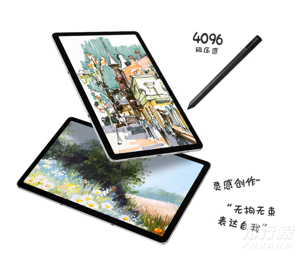 小新Pad Plus屏幕_小新Pad Plus屏幕怎么样