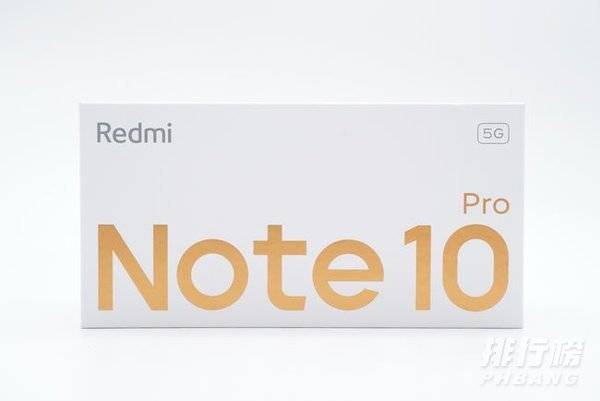 红米note10pro骂声一片_红米note10pro最严重缺点