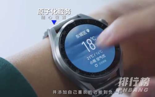 华为watch3pro怎么样_华为watch3pro评测