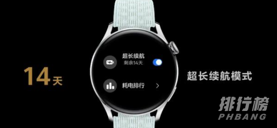 华为watch3pro上市时间是什么时候_华为watch3pro上市时间明细