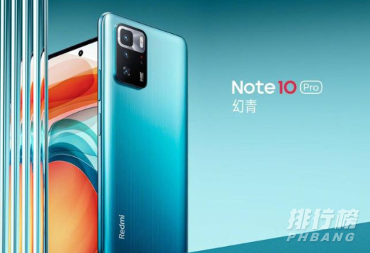 红米note10pro翻车了吗_红米note10pro的缺点