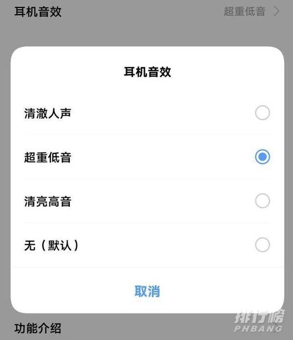 vivo tws2测评