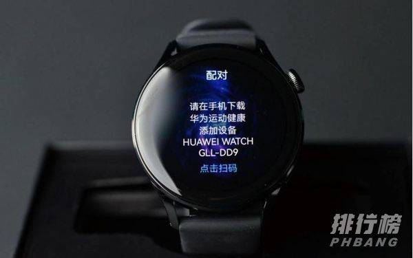 华为watch3pro支持微信吗_华为watch3pro可以使用微信吗