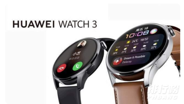 华为watch3pro和gt2pro区别_华为watch3pro和gt2pro哪个好