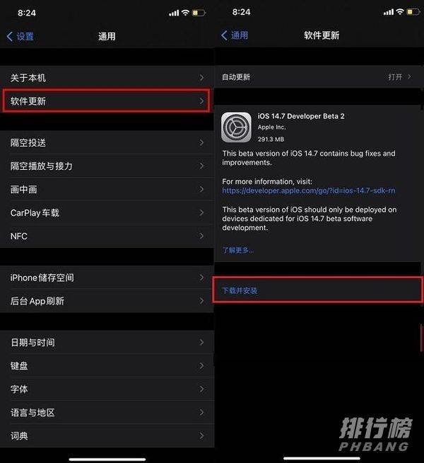 ios14.7beta2好用吗_ios14.7beta2好不好用