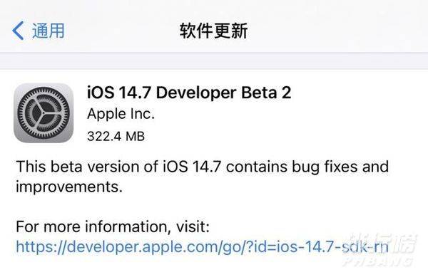 ios14.7beta2好用吗_ios14.7beta2好不好用