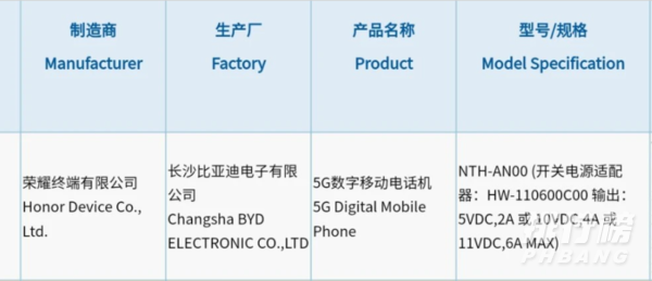 荣耀50参数配置_荣耀50参数详细参数价格