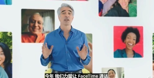 苹果iOS 15更新FaceTime