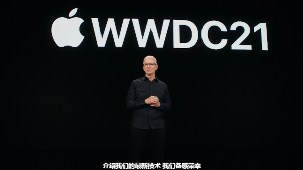 苹果WWDC 2021正式召开