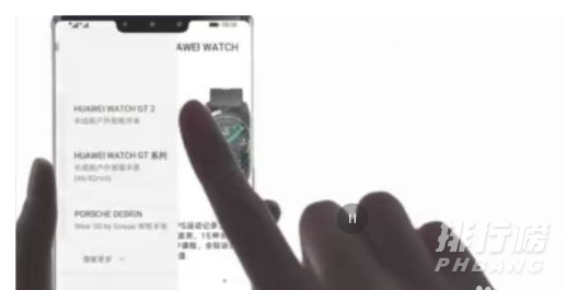 华为watch3怎么连接手机_华为watch3连接手机方法