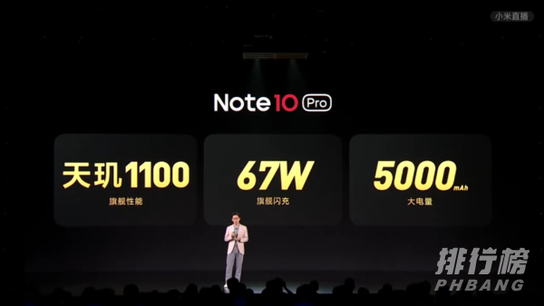 618红米note10会降价吗_618红米note10多少钱