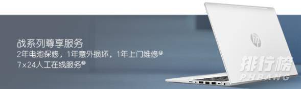 联想小新Air15和惠普战66对比_联想小新Air15和惠普战66如何选择