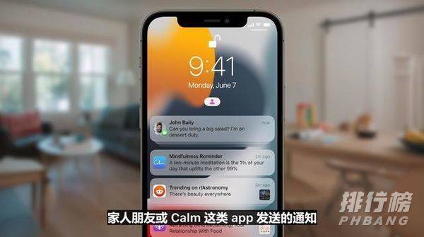 ios15有必要更新吗_ios15有没有必要更新