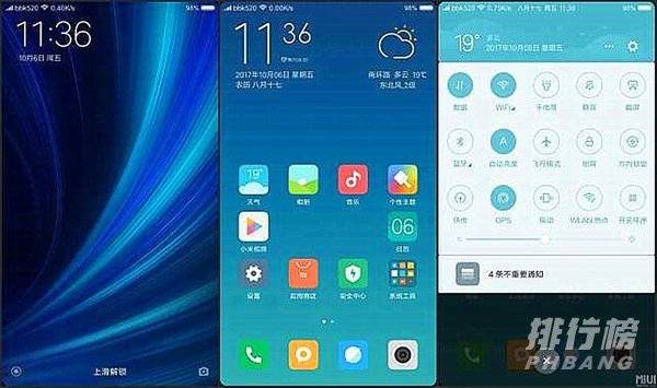 miui13什么时候更新_miui13系统更新时间