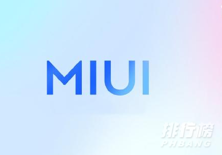 miui13的发布日期_miui13发布日期详情