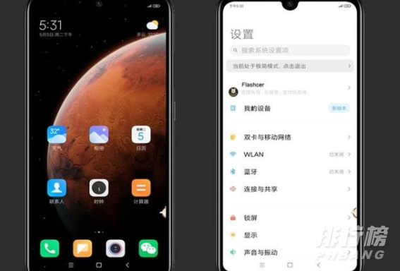 miui13的发布日期_miui13发布日期详情