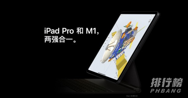 ipadpro2021参数配置_ipadpro2021配置介绍