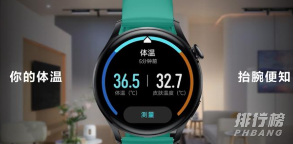 华为watch3pro怎么添加音乐_华为watch3pro添加音乐教程