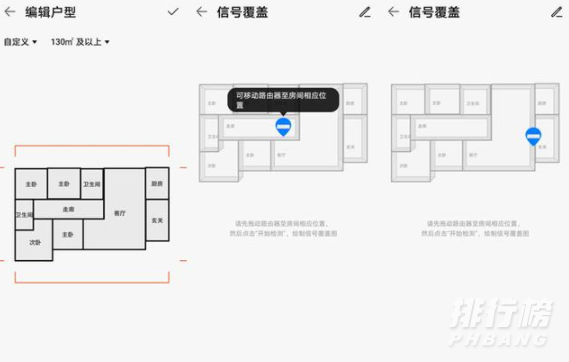 华为路由h6评测_华为路由h6测评