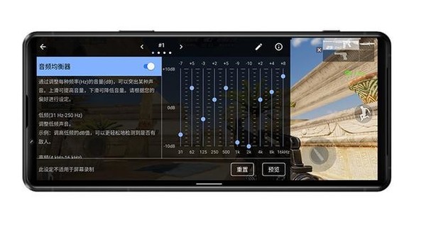 索尼Xperia 1 III 为专业爱好者打造（图源来自网络）