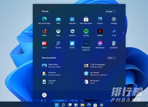 win11系统有什么新功能_win11系统新功能