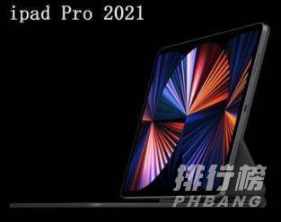 macbookpro2021价格_macbookpro2021价格多少