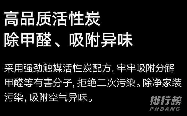 小米空气净化器pro除甲醛可以吗_小米空气净化器pro可不可以除甲醛