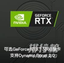 戴尔G15和联想r9000p