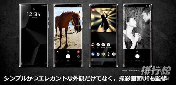 LEITZ Phone 1上手体验_LEITZ Phone 1上手评测