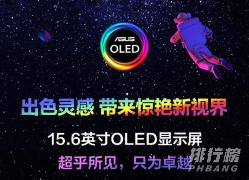 华硕无畏15锐龙版值得买吗_华硕无畏15锐龙版值不值得买