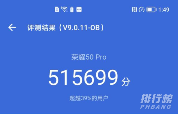 荣耀50pro和华为nova7pro哪个好_荣耀50pro和华为nova7pro哪个值得买