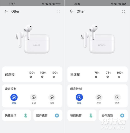 荣耀earbuds2se评测_荣耀earbuds2se怎么样