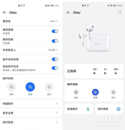 荣耀earbuds2se评测_荣耀earbuds2se怎么样