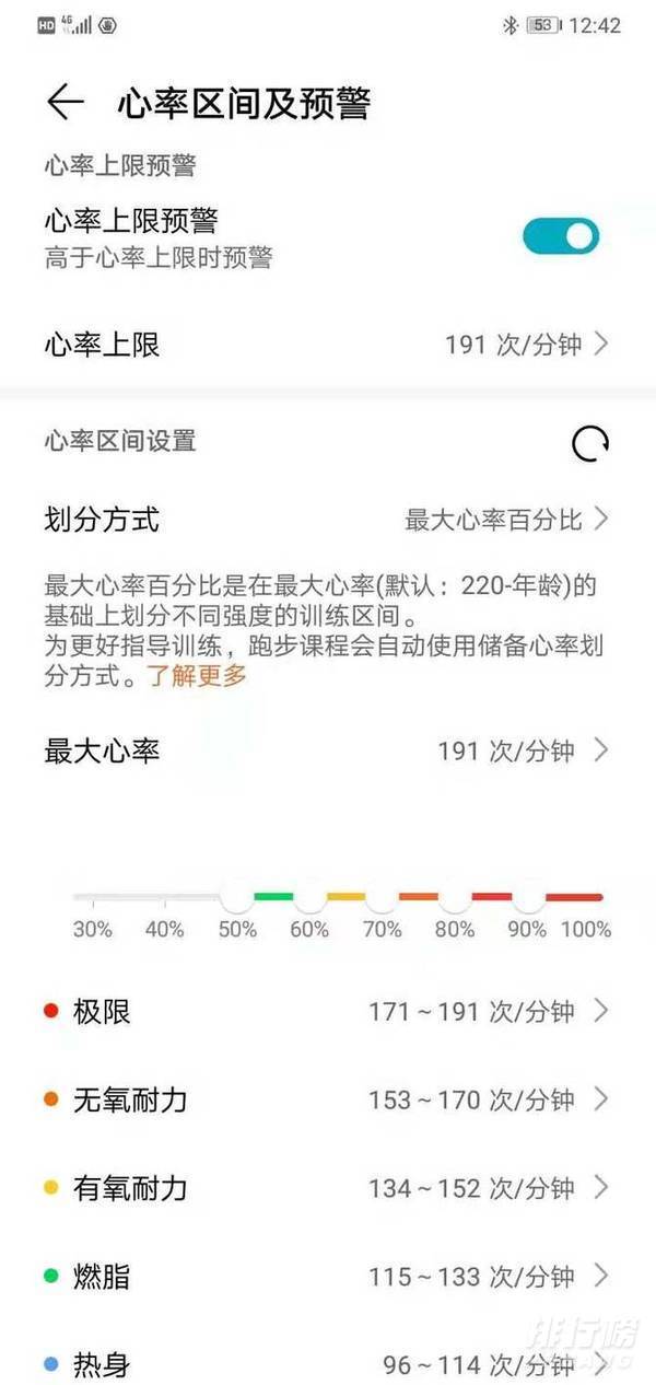 荣耀手环5的充电方式是什么_荣耀手环5的充电方式