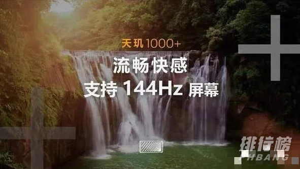 骁龙778g和天机1000+区别大吗_骁龙778g和天机1000+哪个好