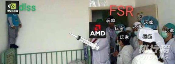 amdfsr支持游戏_amdfsr支持哪些游戏